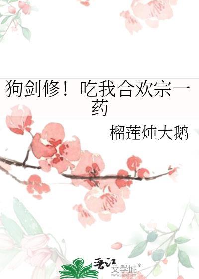 在末世当睡神怎么了