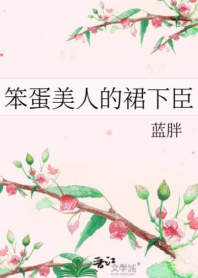 是桌宠,才不是病毒!