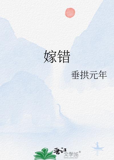 怪物但被阴湿男鬼盯上了