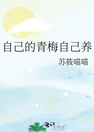 在童话风的异世界开小酒馆
