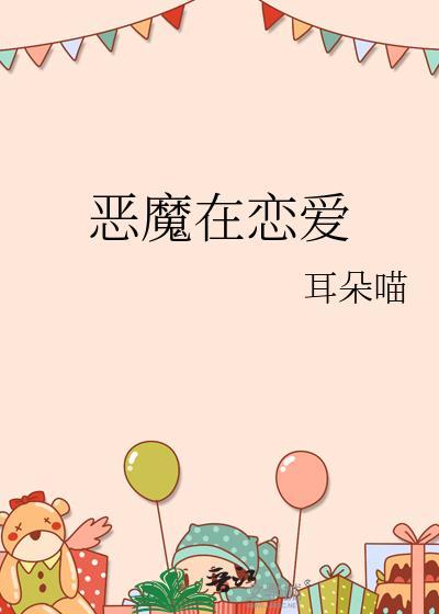 提瓦特带崽攻略