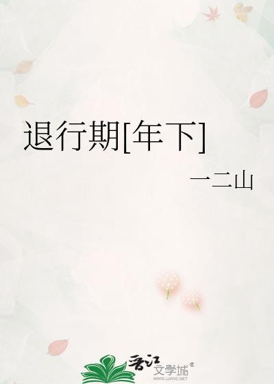 抄家后的养家日常