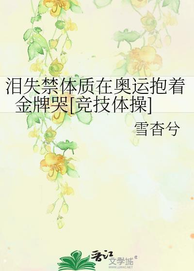 认错嫂子就要被撅吗[娱乐圈]