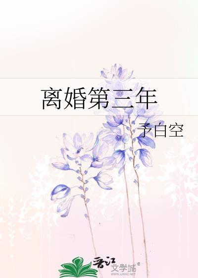 玫瑰今夜想你