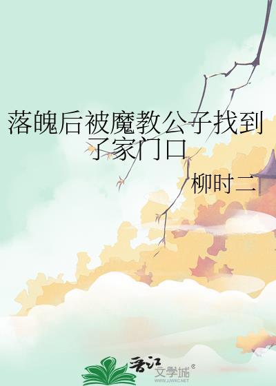 婚约未遂