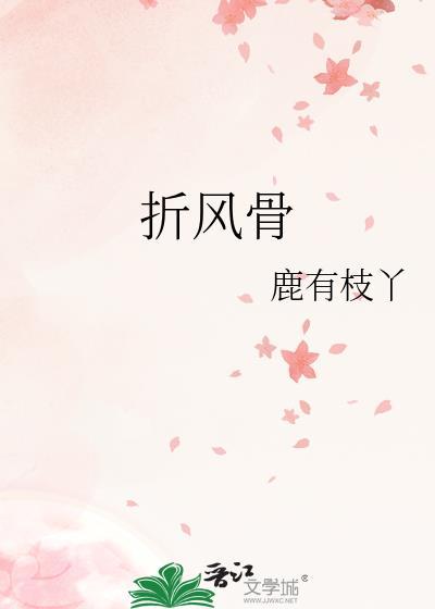 朕的贵妃能言善辩