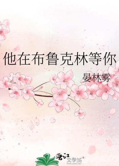 和前男友的尸骨he了