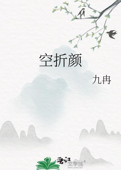 八零草台科研班子作妖日常
