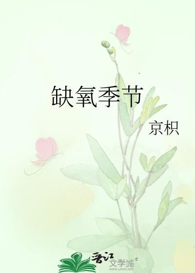 亡夫兄长竟是她曾经白月光