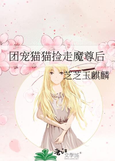 萨摩耶拯救悲情反派[快穿]