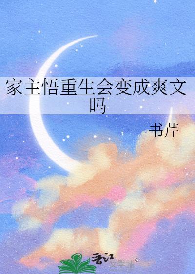 在伟大航路兴风作浪
