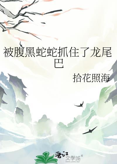 首辅养成,从种田开始