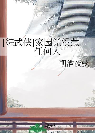 [足球]永日