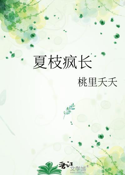 酒厂仍有我的传说