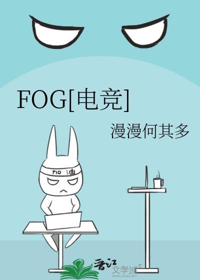 覆折棠