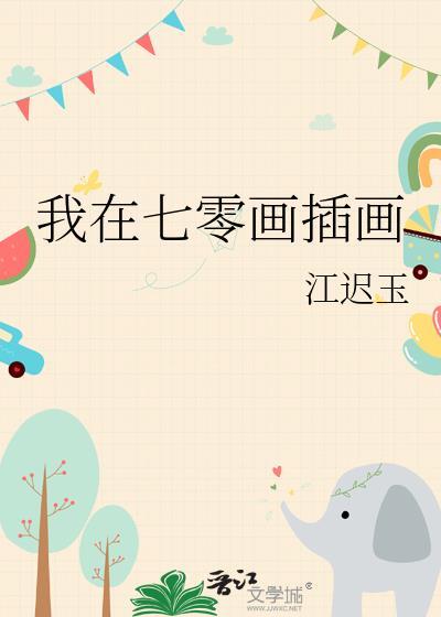 穿到渣A重生后