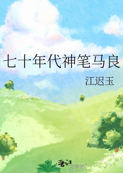 反派你早说喜欢我啊