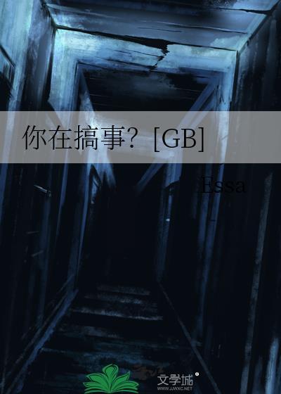 今天和谁约会？[乡村]