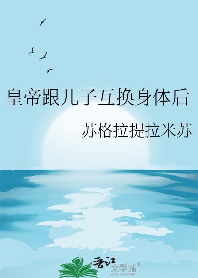 [星铁]仙舟恋爱游戏
