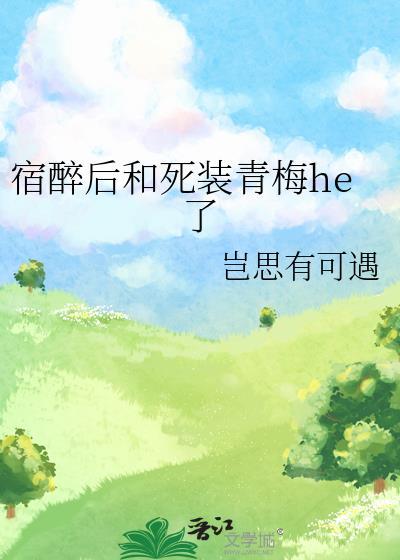 维多利亚王朝的中国公主
