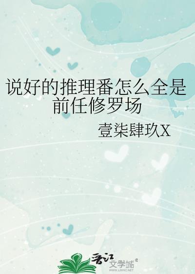 悔弃明珠