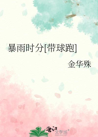 和偏爱我的疯批攻HE了［重生］