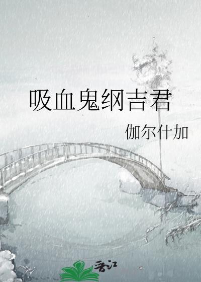 后悔亲了冷淡老公