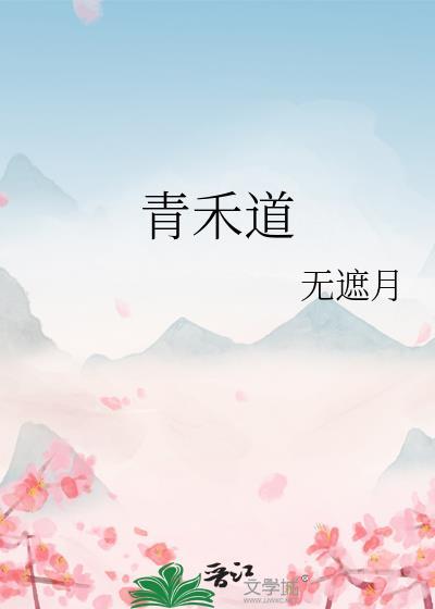 当真千金是玄学大佬