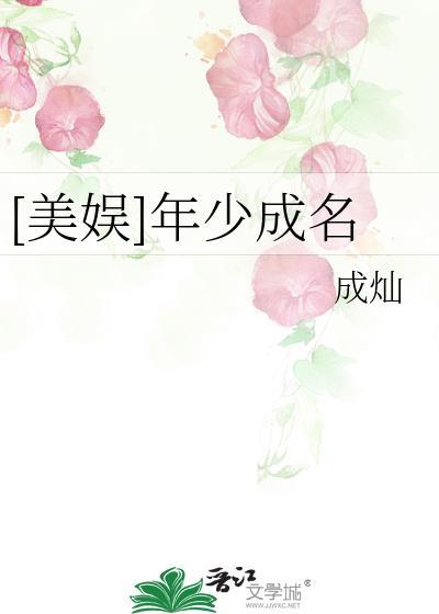 阔太下午茶推理时间[民国]