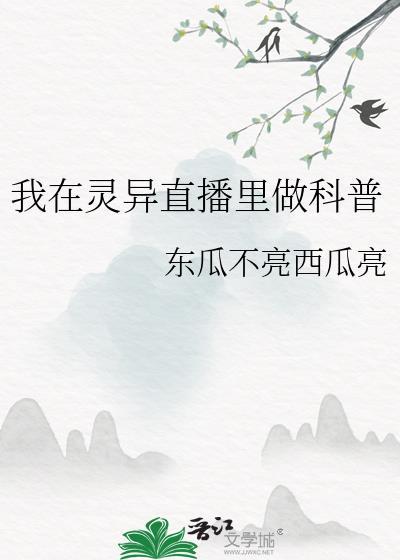 我死后主角崩人设了