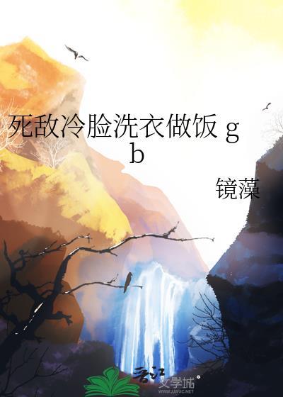 LIKE