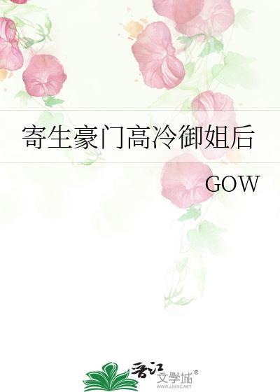 满门抄斩二十一次