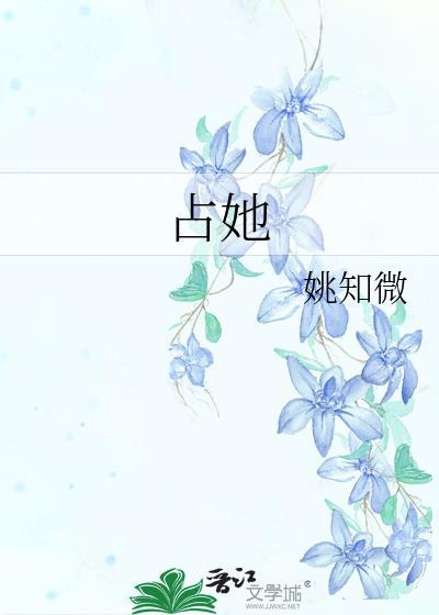 穿越国外写小说