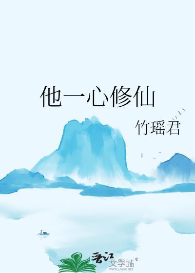 炮灰攻上位,抱走恶毒男配
