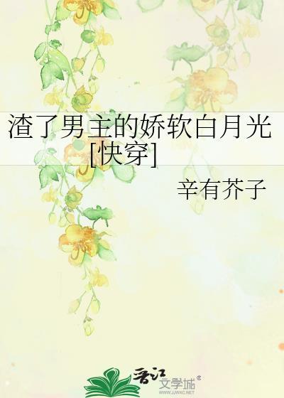 男团出道的我演戏爆火了