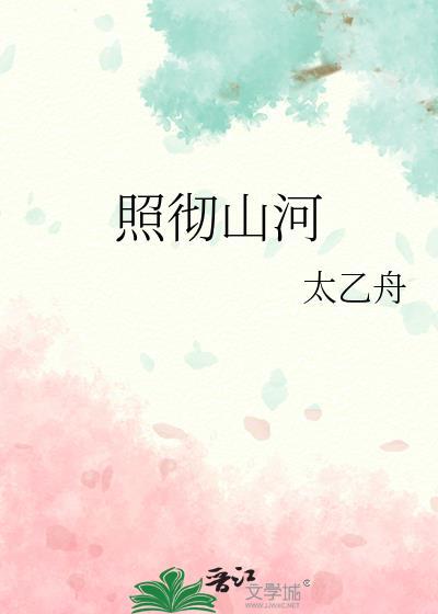 赶海捡到了特殊海洋生物[末世]