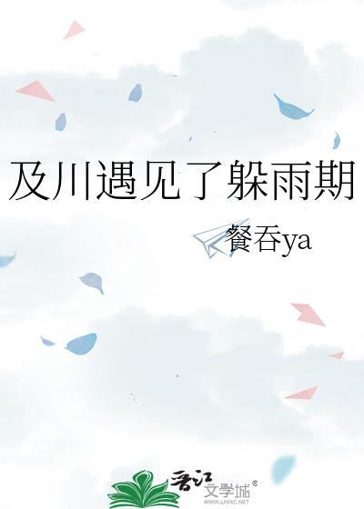 我靠捡垃圾纵横修真界