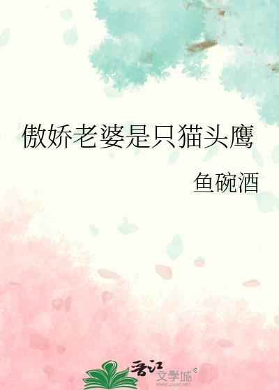 用魅惑技能勇闯快穿世界