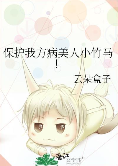胤祺家的咸鱼格格(清穿)