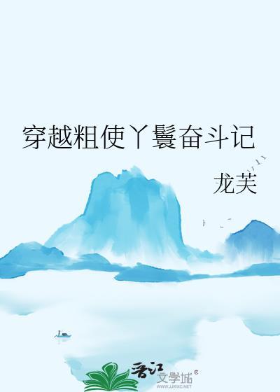 大灾变了,但我靠摆摊车苟命