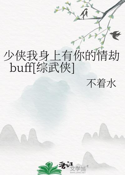 鬓云欲度香腮雪
