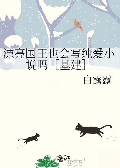 被宿敌夫君摸到狐狸尾巴