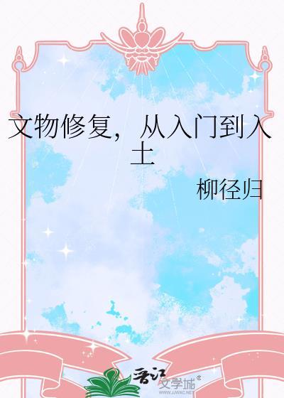 少爷今天掉马了吗?
