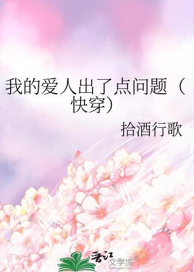 不要招惹阴郁男