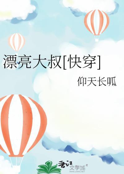 被夫君杀身证道后,我重生了