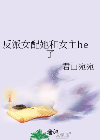 笨蛋在综艺陷入修罗场[快穿]