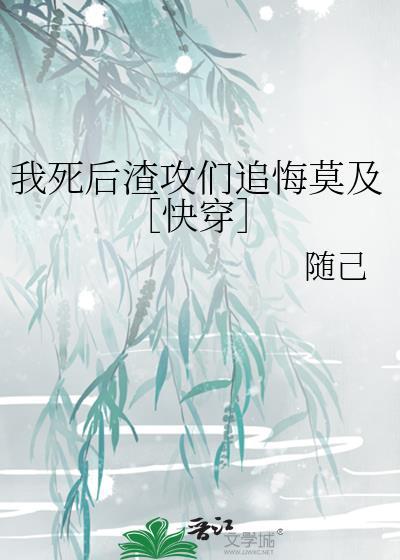恋爱游戏女主她不干了[abo]