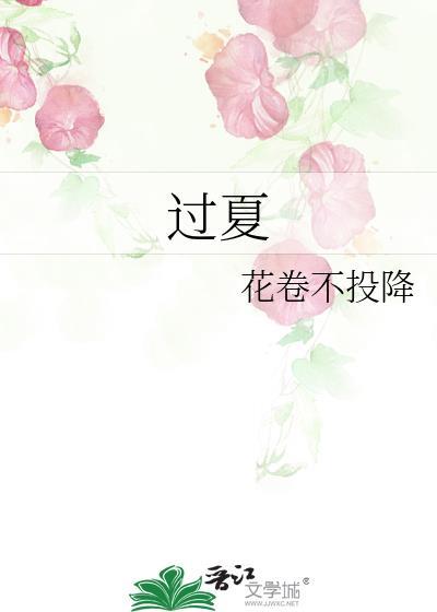 酒厂boss是辛芙粉头