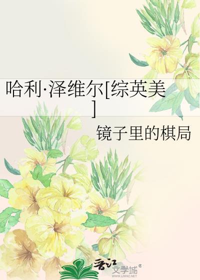 京夜迷迭