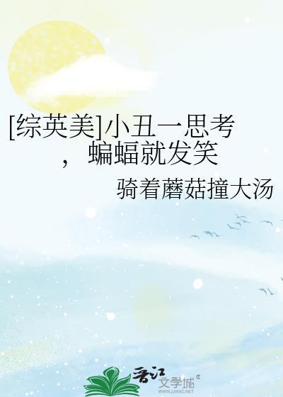 每天都在宿敌的床上醒来[无限]